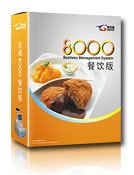 云南昆明百威美食尚V8餐饮管理软件 数字化餐饮管理的智慧之选